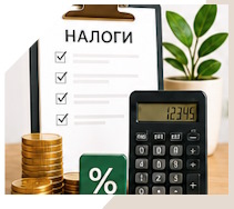 Услуги Профессиональное бухгалтерское обслуживание в Слободской